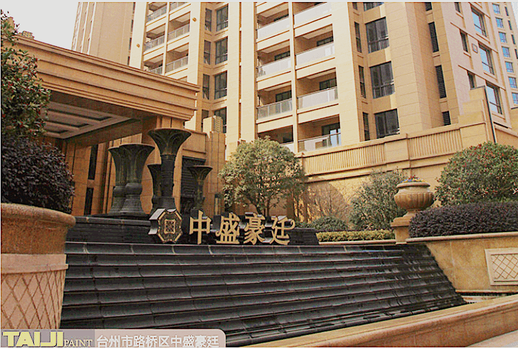 臺州市路橋區(qū)中盛豪庭