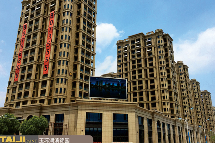 玉環(huán)湖濱錦園